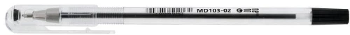 20x Długopis biurowy MemoBe, 0.7mm, czarny